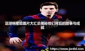 【球员DA小事】游击新星小帅哥 - 宗山垒｜日本职棒