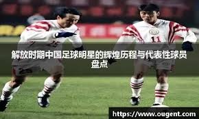 NBA战报｜杨瀚森3分2板，积极拼抢撞到后脑勺！勇士119-97轻取开拓者