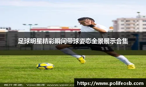 足球报：张外龙这几年一直关注铜梁龙，冲超后他独坐良久