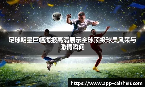 什么是“对手画像失真”？（何谓对手画像失真？）